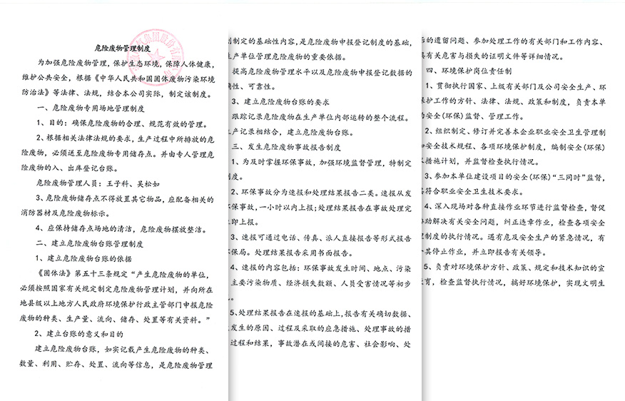 首页| 888集团电子游戏官方网站